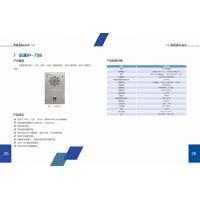 長沙市音浪網(wǎng)絡科技 無線電及外部設備的前沿探索